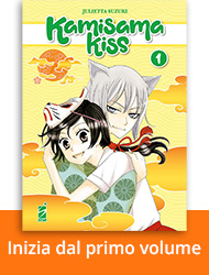 Inizia a leggere Kamisama Kiss